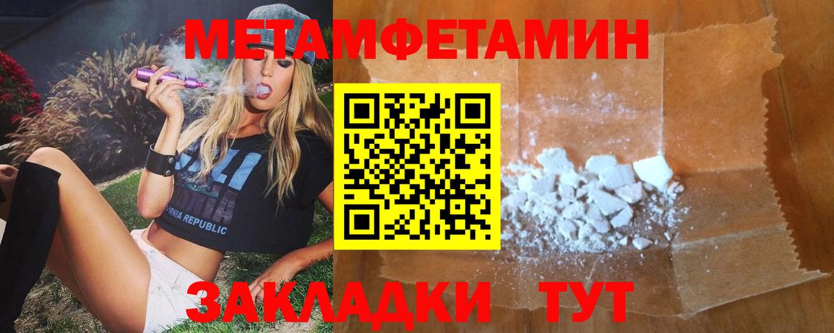 Амфетамин VHQ Владивосток
