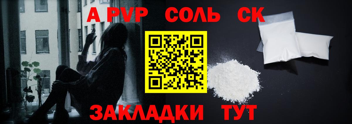 А ПВП VHQ Владивосток