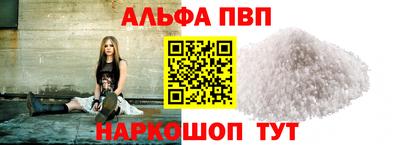 марки nbome Бийск