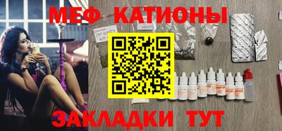 дмт Беслан