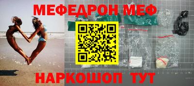 дмт Беслан