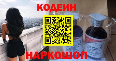 наркотики Берёзовский