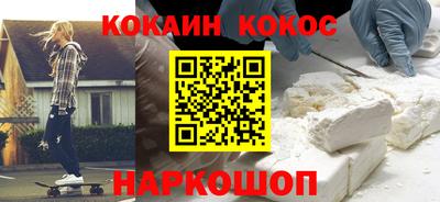наркотики Берёзовский