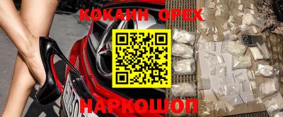 марки nbome Бийск