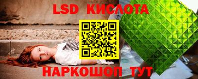 дмт Беслан