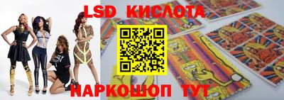 дмт Беслан
