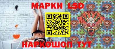 марки nbome Бийск
