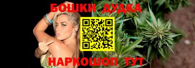 дмт Беслан