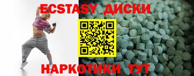 дмт Беслан