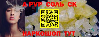 наркотики Берёзовский