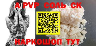 марки nbome Бийск