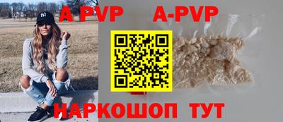 марки nbome Бийск