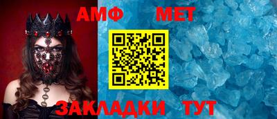 марки nbome Бийск
