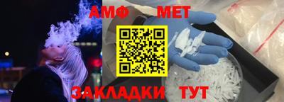 дмт Беслан