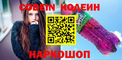 наркотики Берёзовский