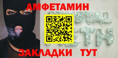 дмт Беслан