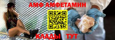 дмт Беслан