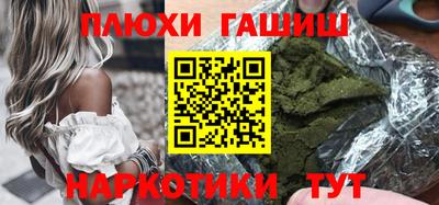 марки nbome Бийск