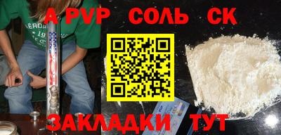 марки nbome Бийск