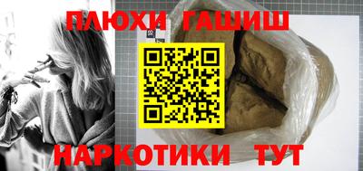 дмт Беслан