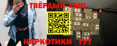 марки nbome Бийск