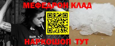 марки nbome Бийск