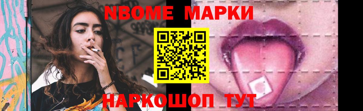 Владивосток  LSD-25 экстази ecstasy  Вход с VPN  LSD-25 экстази кислота 