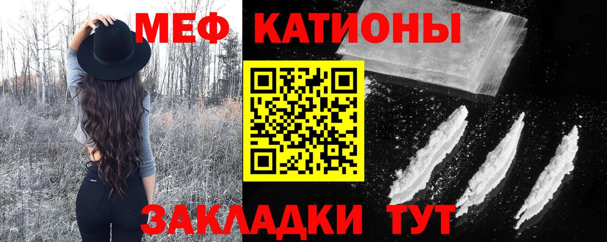 МЕФ мука Владивосток