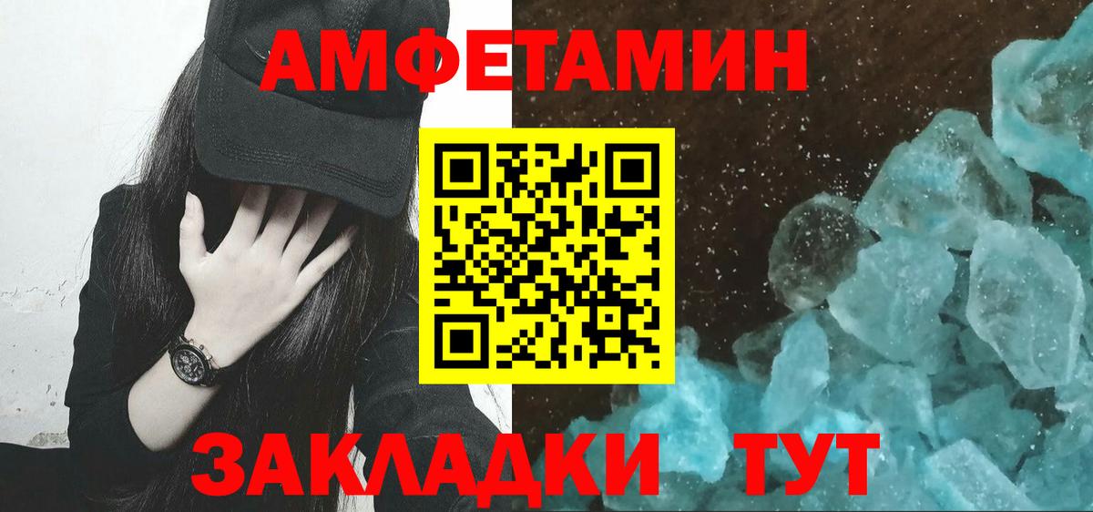 Где продают наркотики?  Метамфетамин  НБОМе  A PVP СК   Экстази  Вейп ТГК  Конопля  Меф МЯУ МЯУ кристаллы  КОКАИН  Владивосток  Вход с VPN 