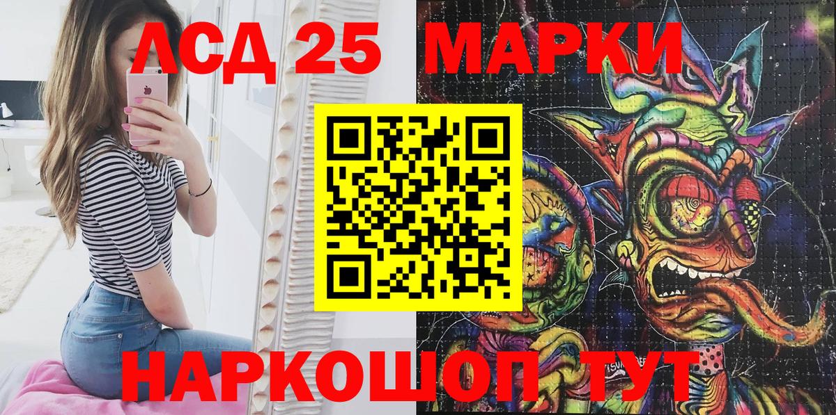 Марки N-bome 1500мкг  Вход с VPN  Владивосток 