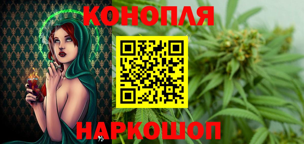 Марихуана гибрид Владивосток