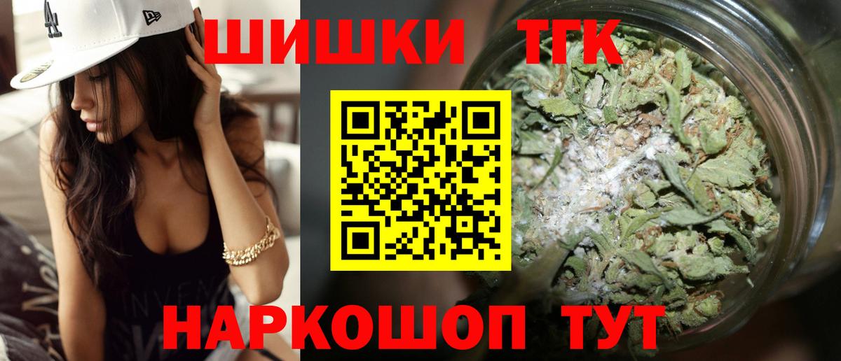 Марихуана индика  Конопля VHQ  Владивосток  Вход с VPN  МАРИХУАНА семена 